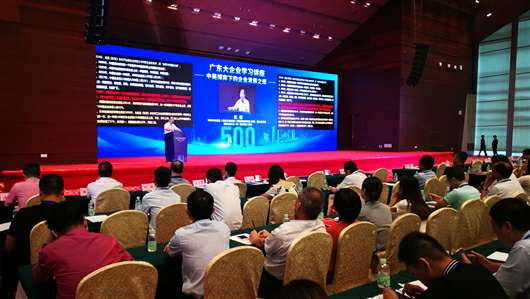 喜讯！开云综合app官方官网-开云(中国)上榜广东企业500强等三大榜单(图1)