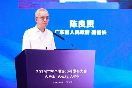 喜讯！开云综合app官方官网-开云(中国)上榜广东企业500强等三大榜单(图3)