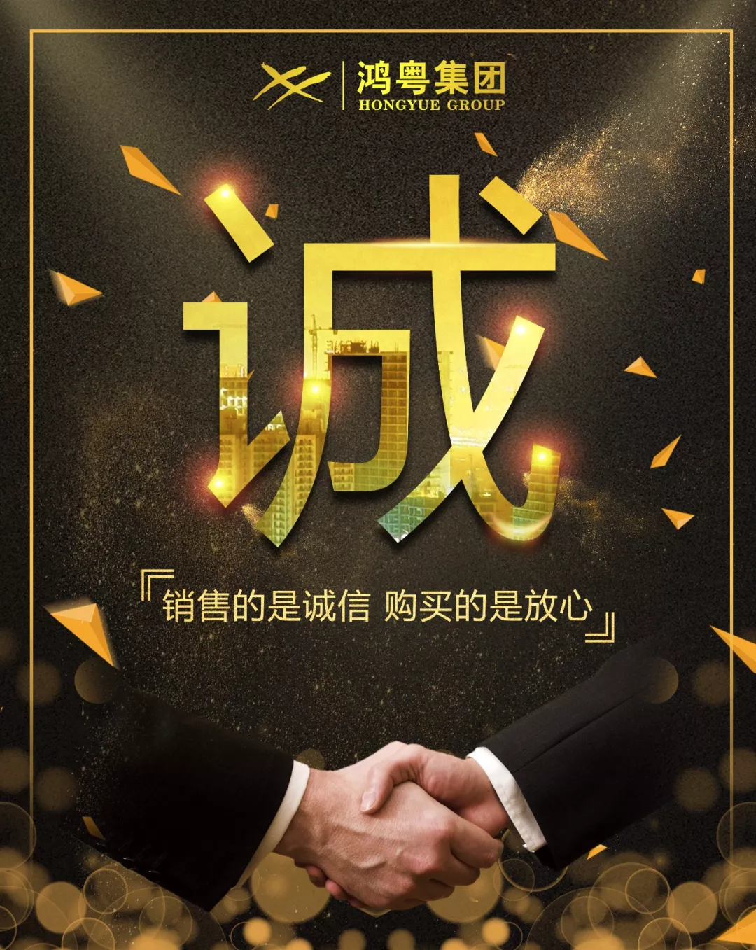 开云综合app官方官网-开云(中国)放心消费共建活动,销售的是诚信,购买的是放心(图1) 开云综合app官方官网-开云(中国)放心消费共建活动,销售的是诚信,购买的是放心(图1)