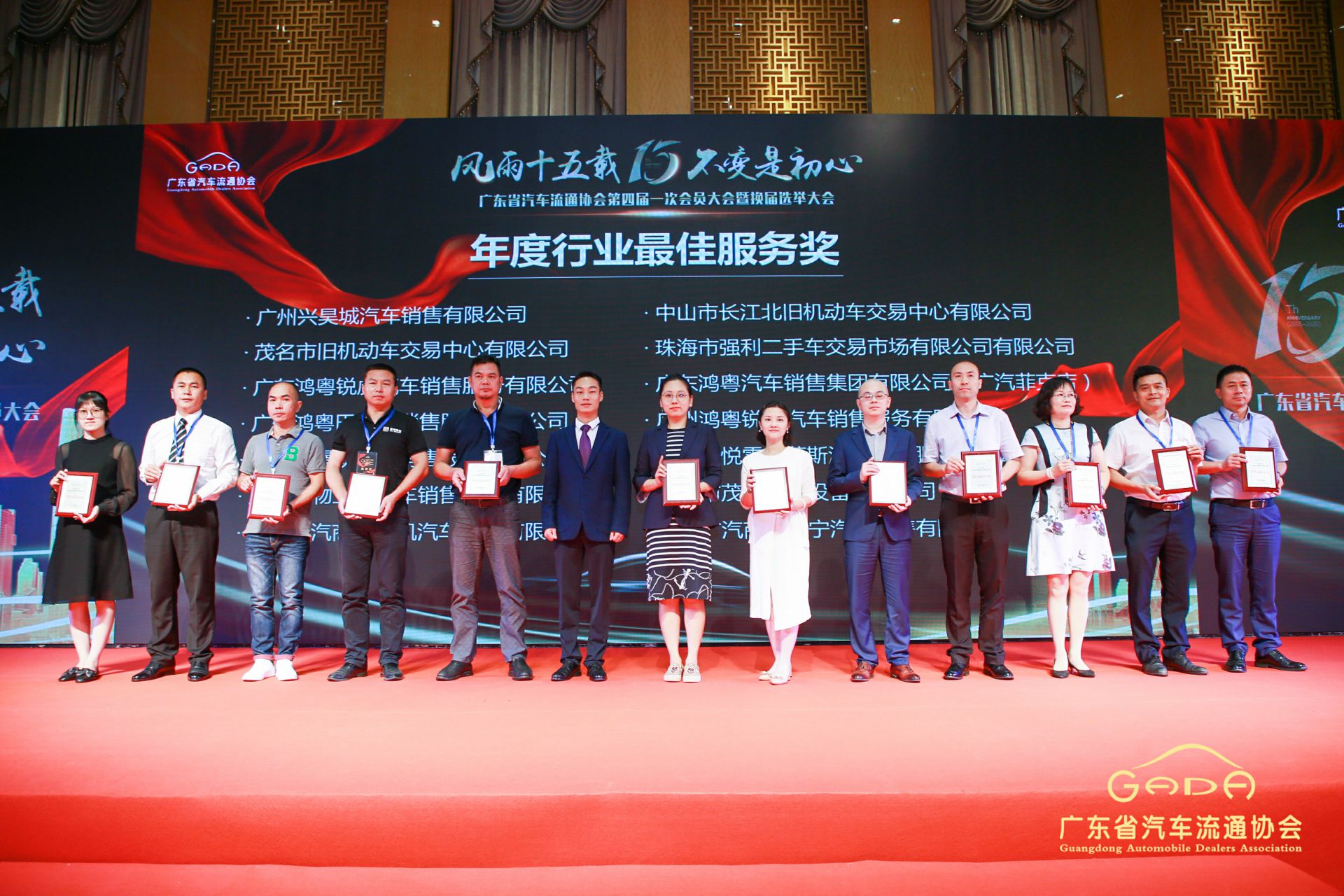 喜报丨开云综合app官方官网-开云(中国)“包揽”省汽车流通行业颁奖礼53项大奖(图7)