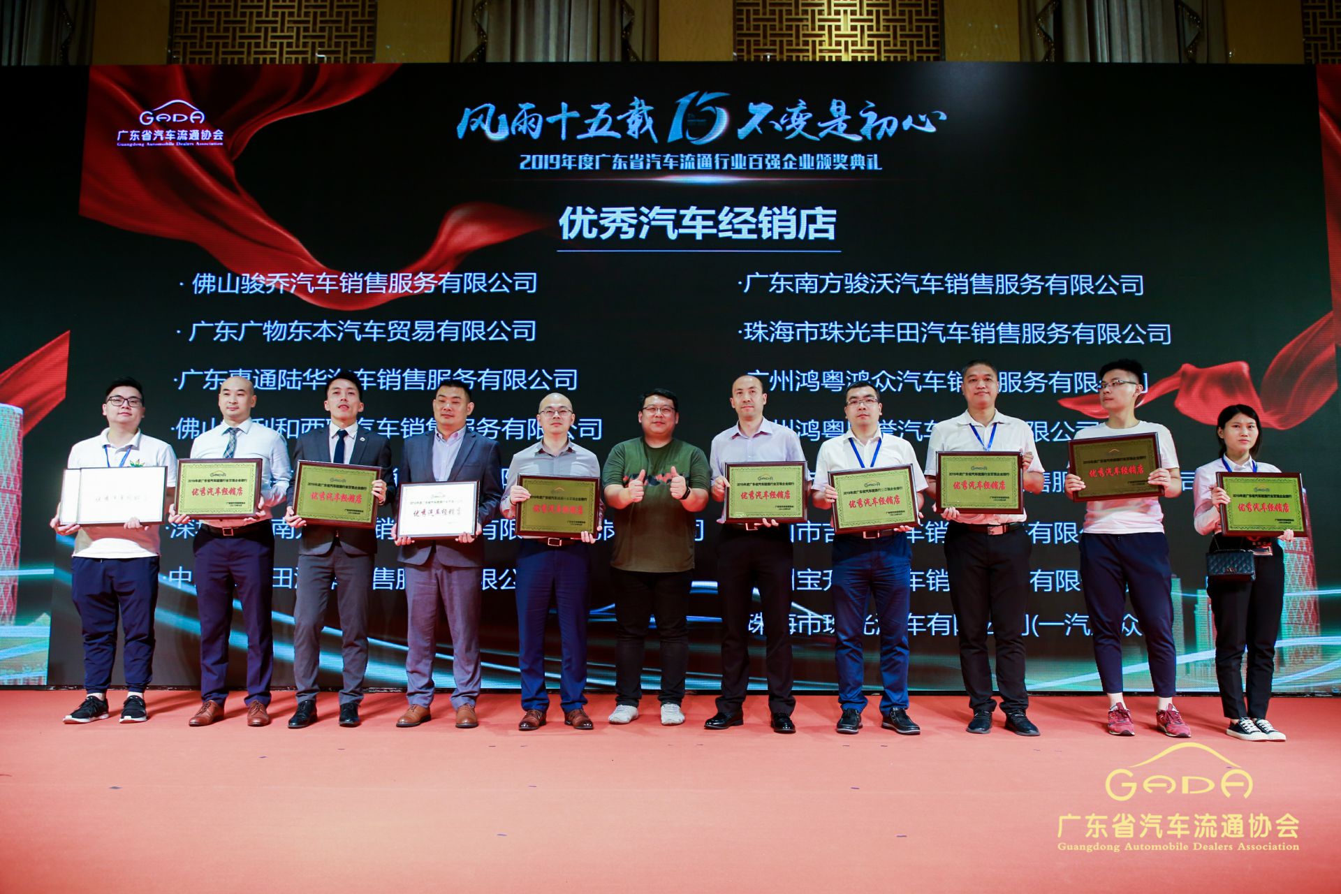喜报丨开云综合app官方官网-开云(中国)“包揽”省汽车流通行业颁奖礼53项大奖(图5)