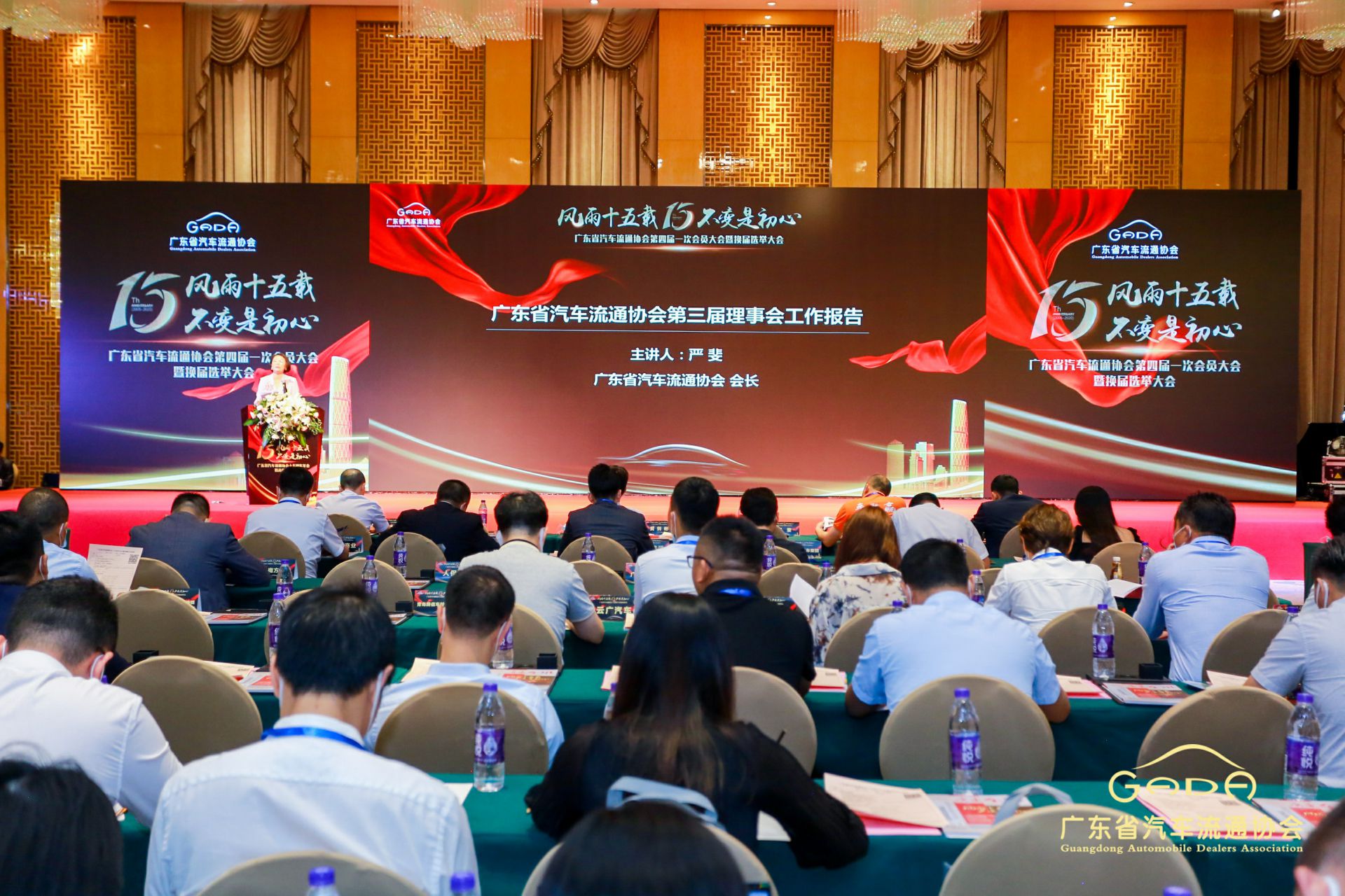 喜报丨开云综合app官方官网-开云(中国)“包揽”省汽车流通行业颁奖礼53项大奖(图9)