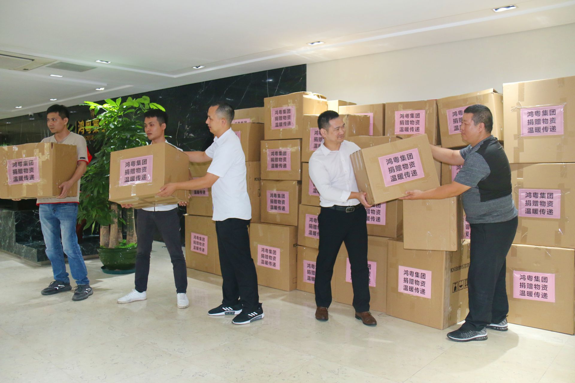 开云综合app官方官网-开云(中国)公益回顾丨家国同欢月同圆 温暖满载甘孜州(图2)