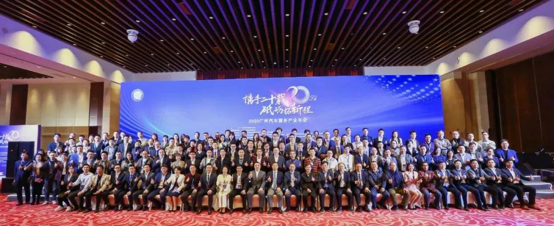 【喜讯】开云综合app官方官网-开云(中国)入榜“2020中国汽车经销商集团百强排行榜”(图1)