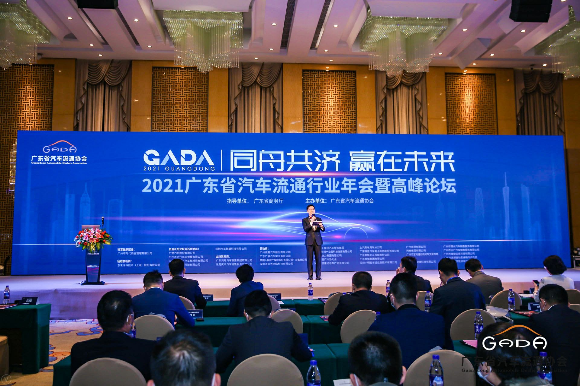喜讯丨开云综合app官方官网-开云(中国)荣获省汽车流通行业颁奖礼13项大奖(图1)