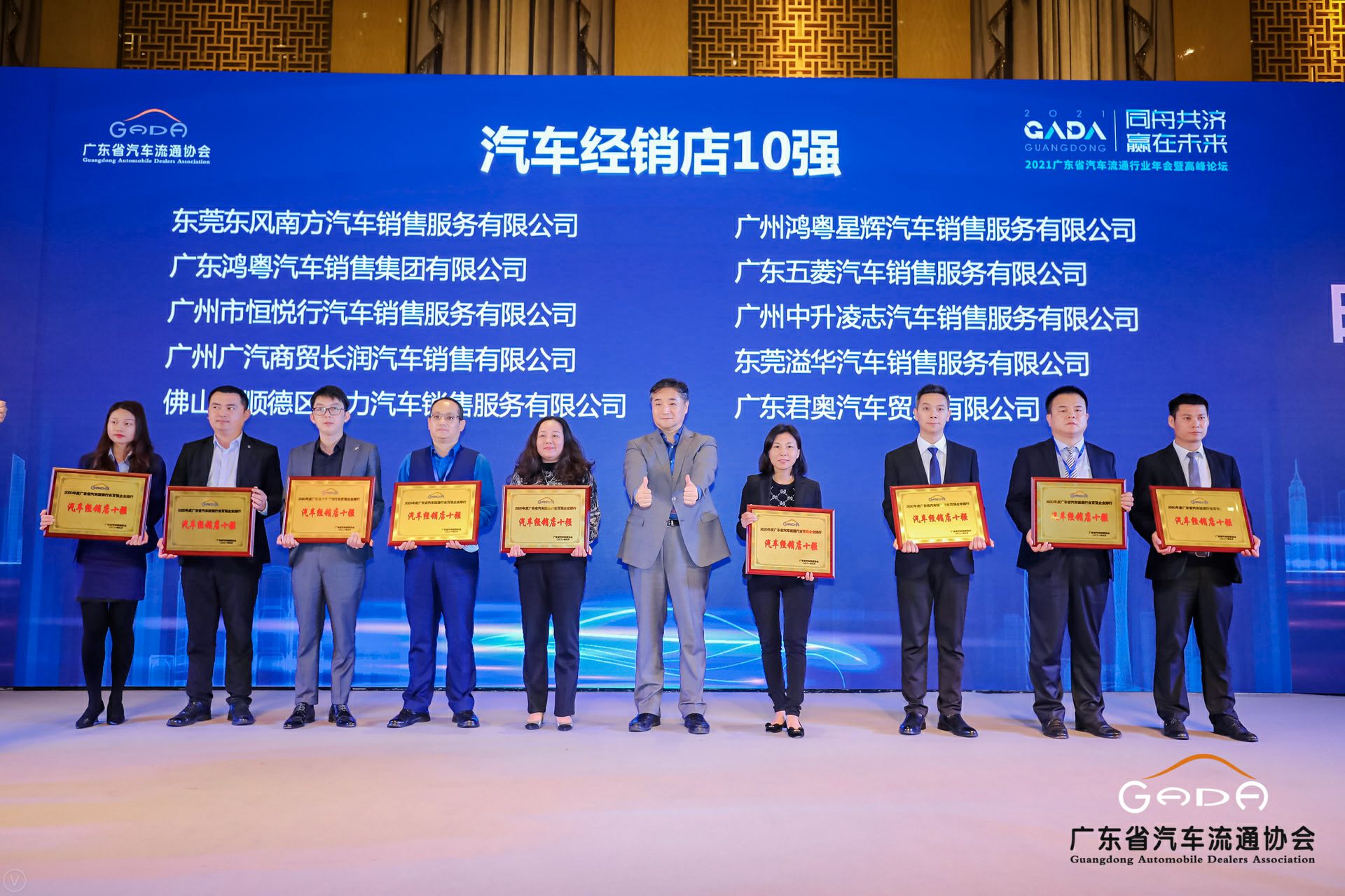 喜讯丨开云综合app官方官网-开云(中国)荣获省汽车流通行业颁奖礼13项大奖(图5)