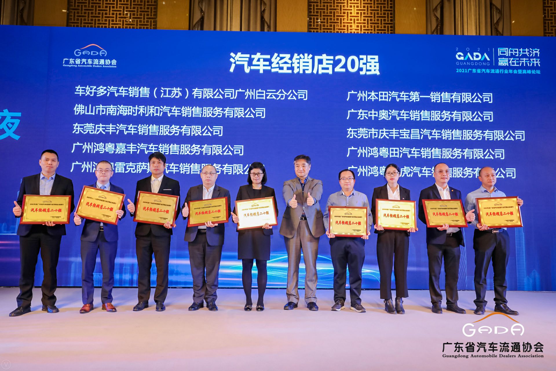 喜讯丨开云综合app官方官网-开云(中国)荣获省汽车流通行业颁奖礼13项大奖(图6)
