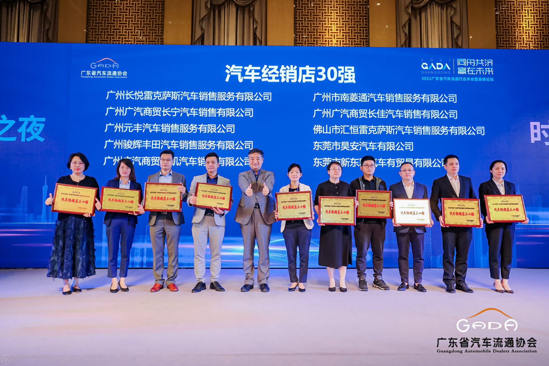 喜讯丨开云综合app官方官网-开云(中国)荣获省汽车流通行业颁奖礼13项大奖(图7)