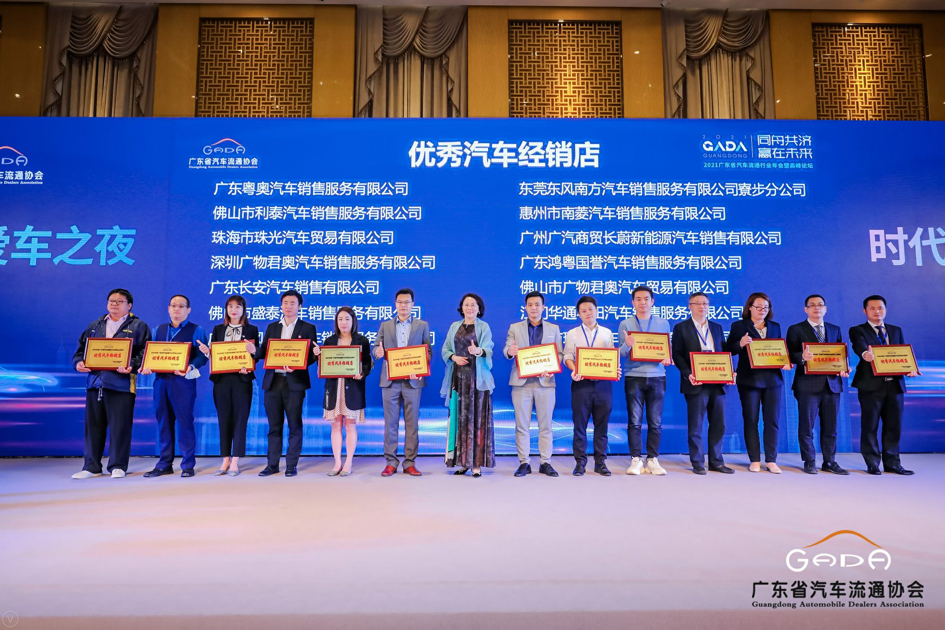 喜讯丨开云综合app官方官网-开云(中国)荣获省汽车流通行业颁奖礼13项大奖(图8)
