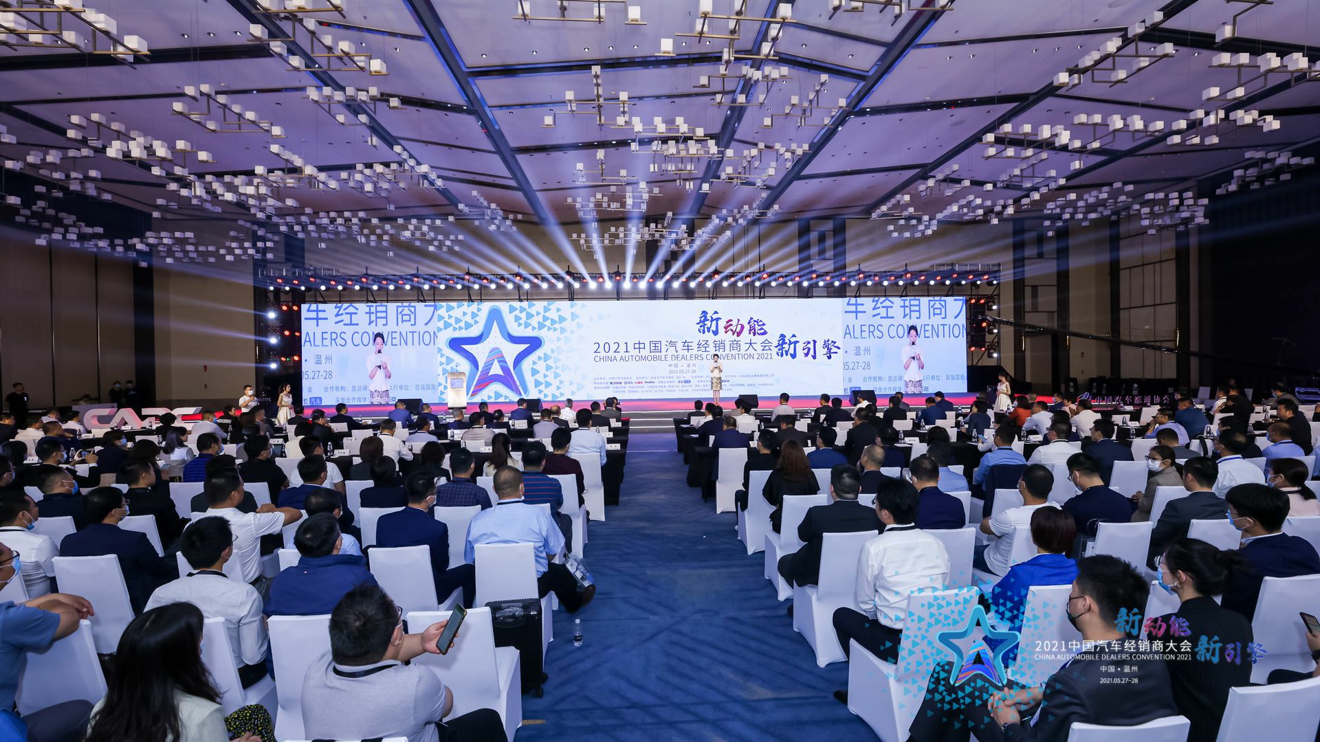 喜讯丨开云综合app官方官网-开云(中国)荣登2021年中国汽车经销商百强排行榜第33位(图1)